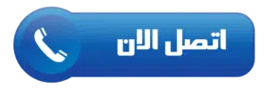 تركيب شفاطات القصور