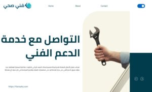 تصميم شبكات الصرف الزراعي بالكويت