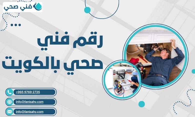 تنكر مجاري حولي 2 تنكر مجاري حولي