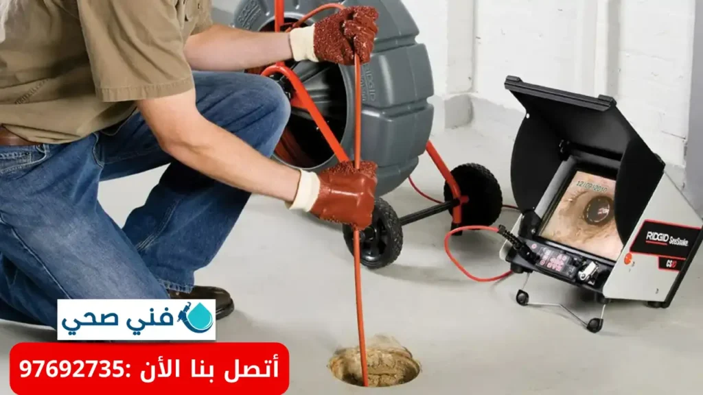 أفضل خدمات فني تسليك مجاري بالكويت