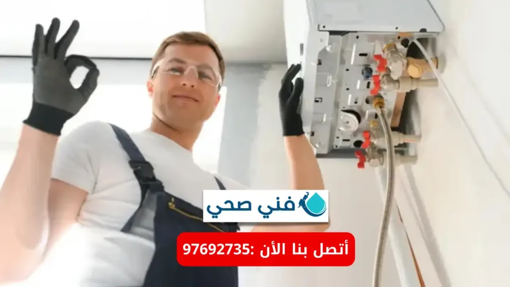 أفضل فنى سخانات مركزية بالكويت