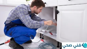 سباك صحي بالمهبولة