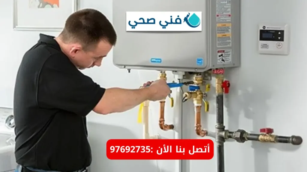 أفضل فنى سخانات مركزية بالكويت
