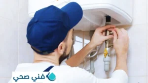 كهربائي 24 ساعه