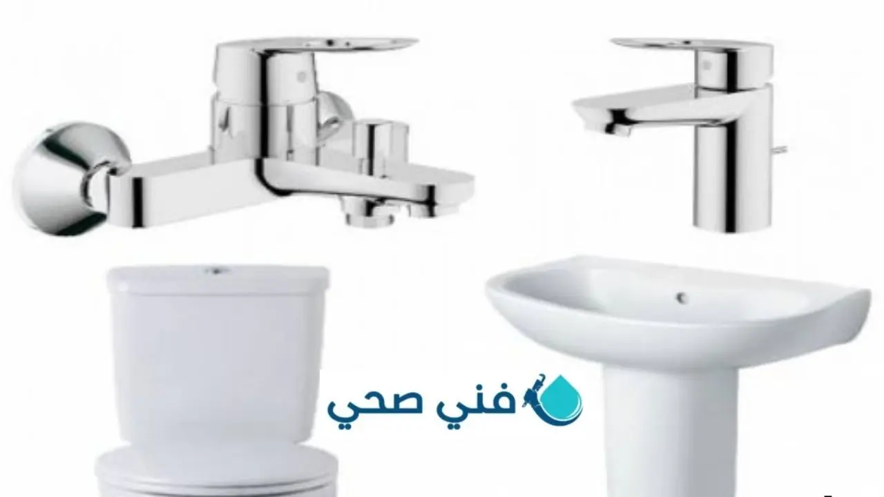 ادوات صحيه اسواق القرين