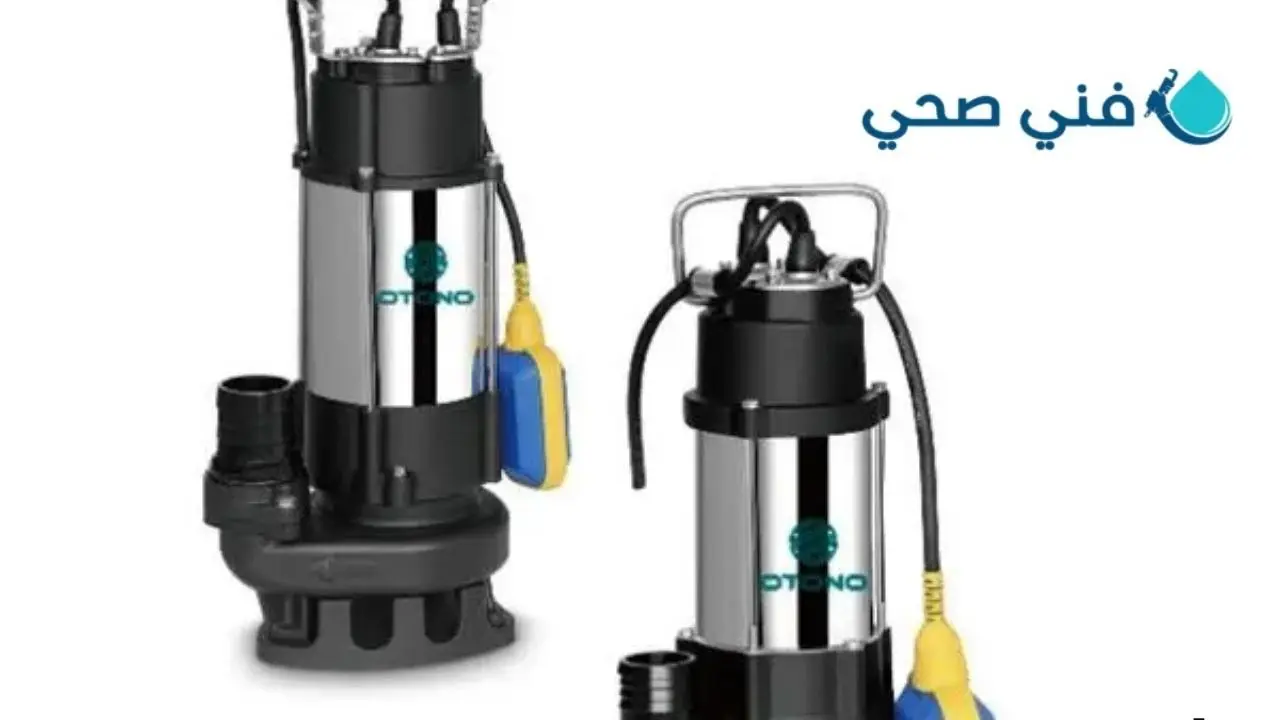 فني تصليح مضخات الجوره