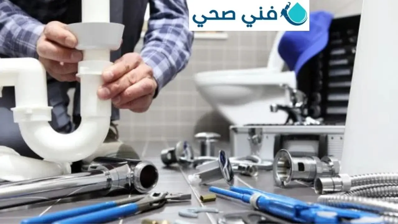 فني تسليك مجاري الزهراء