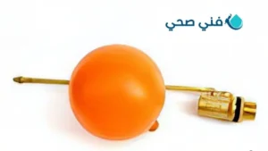 فني تصليح عوامة الخزان