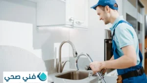 فني صحي العدان