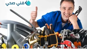 فني صحي جمعية العدان