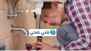 كهربائي 24 ساعه