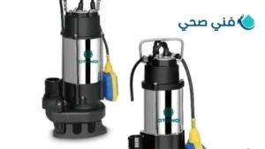 فني تصليح مضخات الجوره