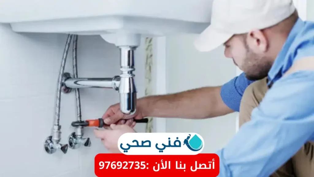 أفضل فني تصليح ادوات صحيه بالكويت