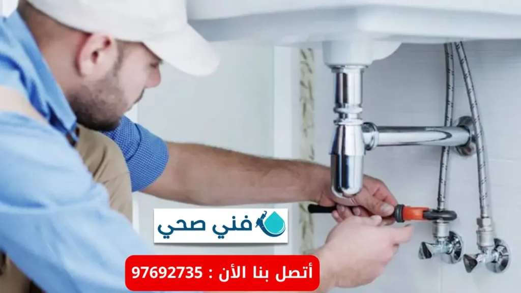 ادوات صحية الصالحية الكويت