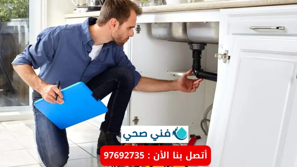 أفضل فني ادوات صحيه ابو فطيره بالكويت