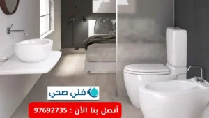 أفضل ادوات صحية الخالدية الكويت