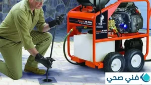 ماكينة تسليك المجاري الكويت