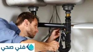 افضل سباك في الكويت