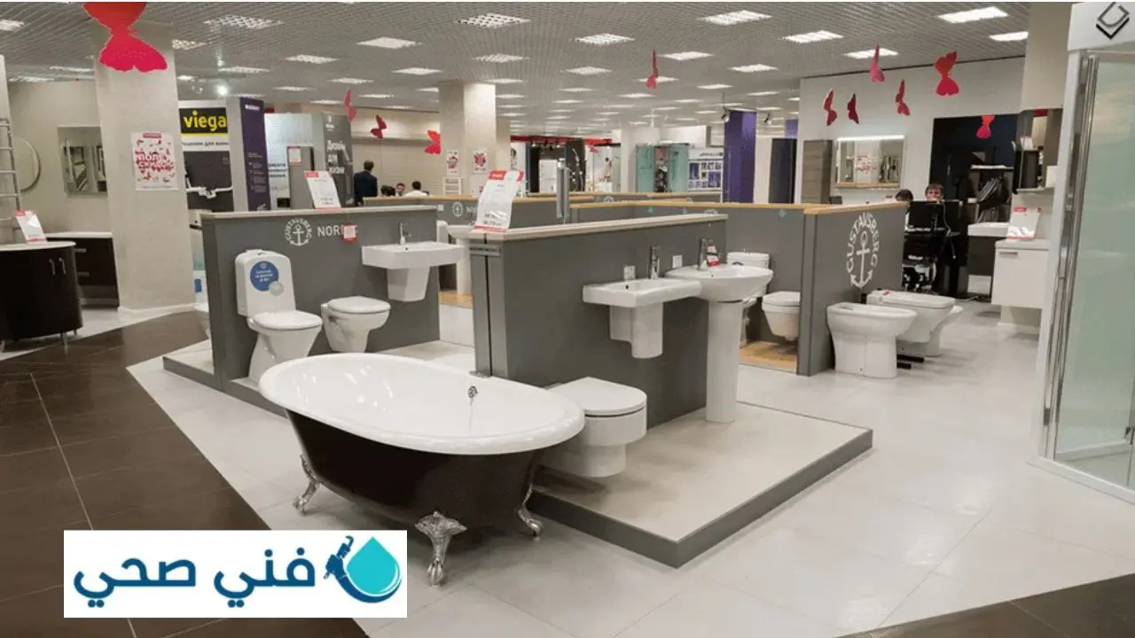 ادوات صحية الكويت