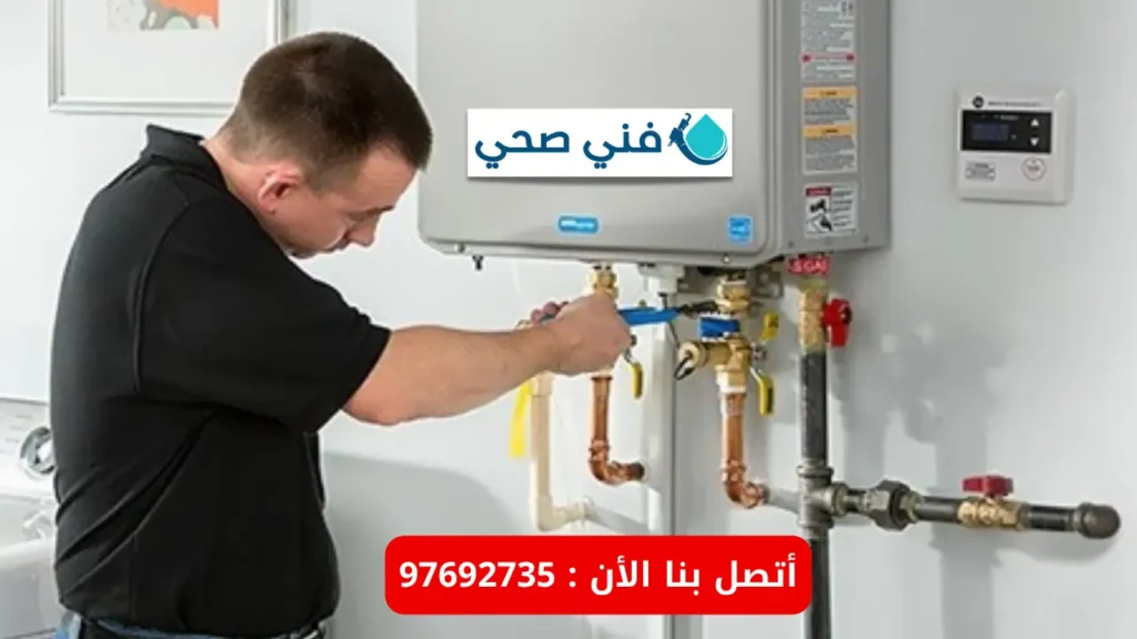 شركة تركيب سخانات مركزية بالكويت