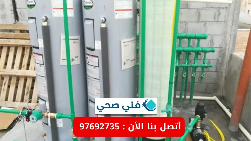 أسعار السخانات المركزية في الكويت