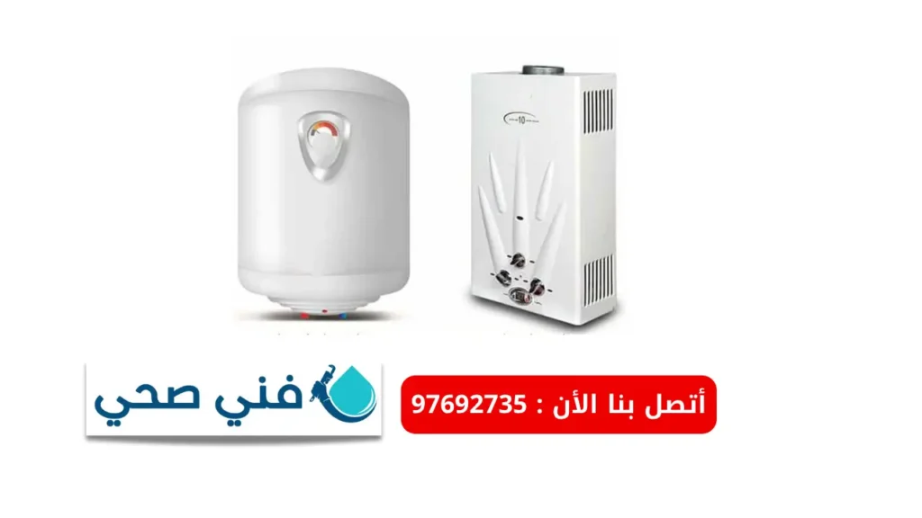 فني سخان مركزي مع ضمان