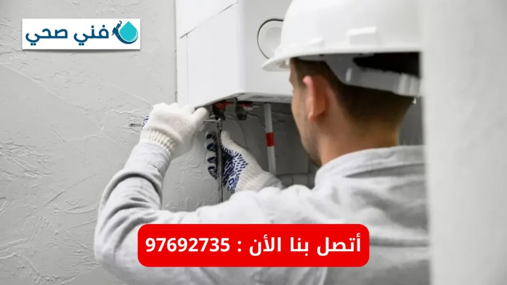 رقم فني تركيب سخانات مركزية الكويت