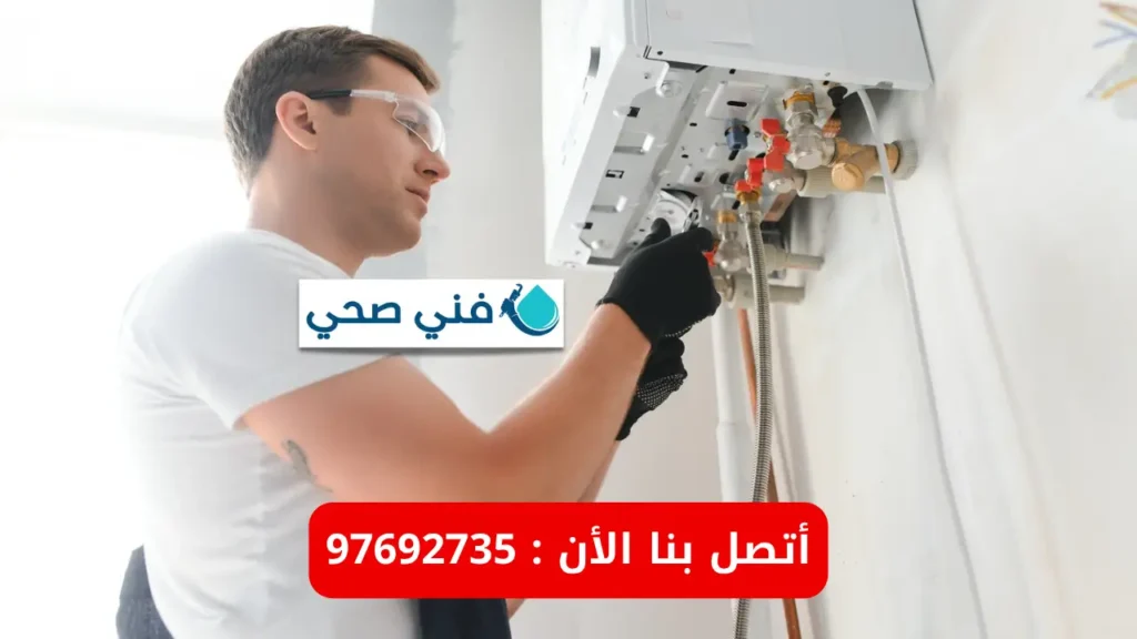 رقم فني تركيب سخانات مركزية الكويت