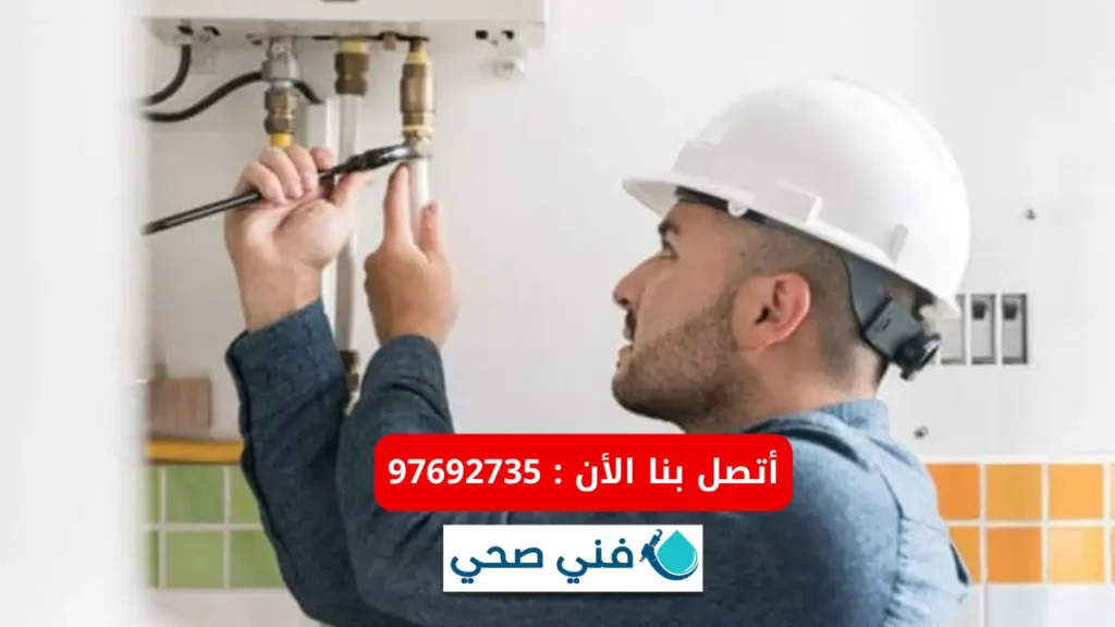 فني سخانات مركزية بالكويت