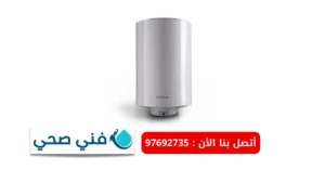 فني سخان مركزي مع ضمان