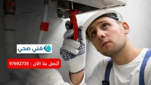 شركة تركيب سخانات مركزية بالكويت