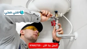 رقم فني تركيب سخانات مركزية الكويت