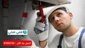 خدمات تركيب سخان مركزي بالكويت