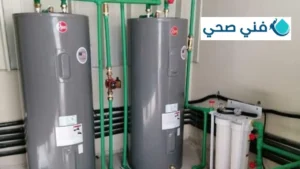 شركة صيانة سخانات مركزية بالكويت