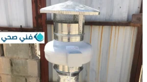 تصليح شفاطات الكويت