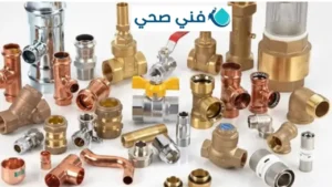 أدوات صحيةوسباكة بالكويت