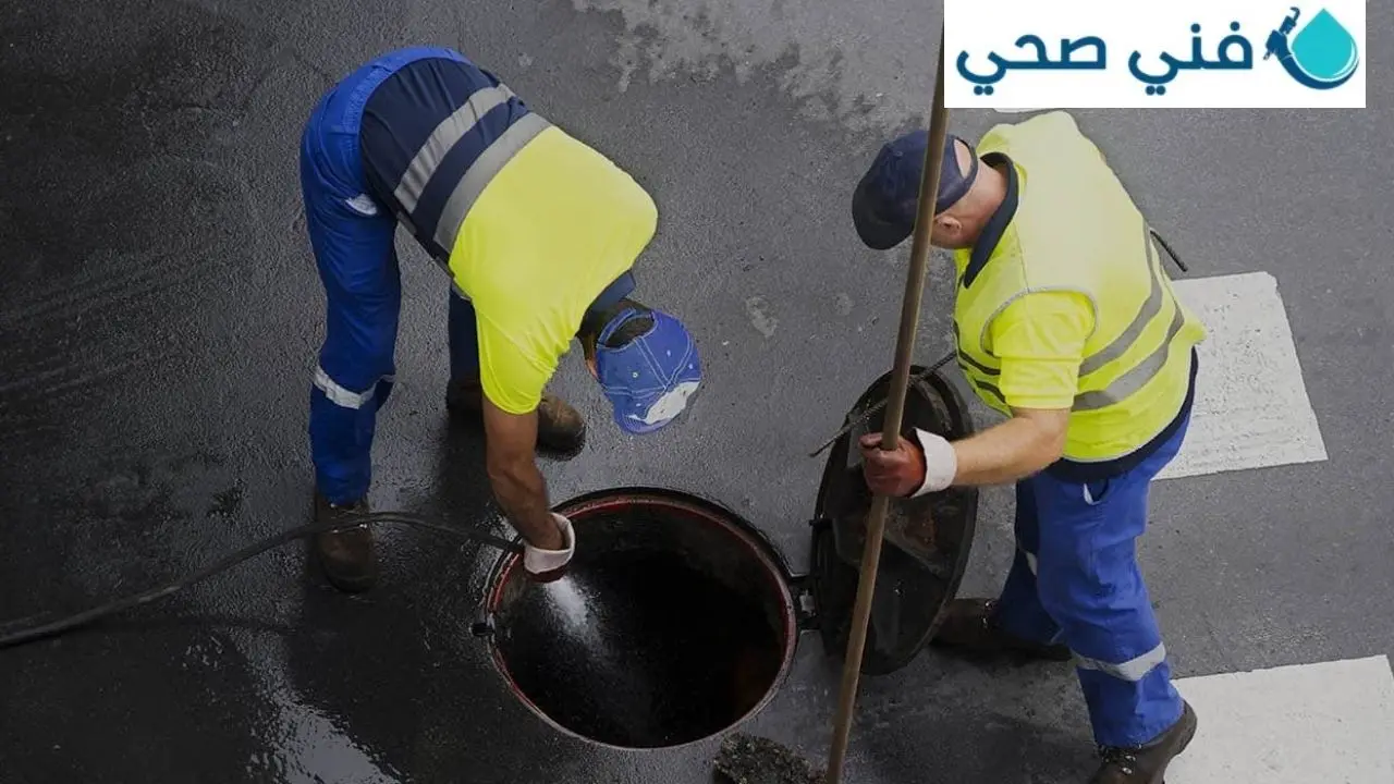 فني تسليك مجاري القادسية