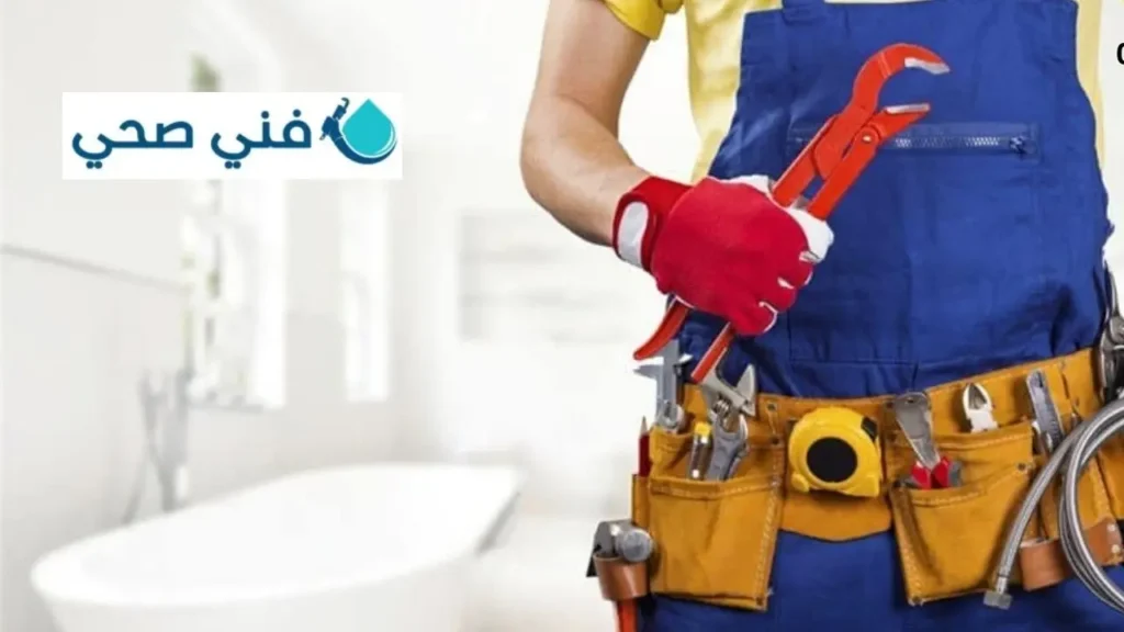 أفضل محترف فني صحي بالكويت