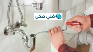 تسربات المياه في الكويت