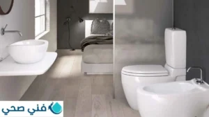 أدوات صحية جمعية القرين