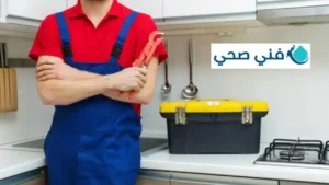 تصليح شفاطات المطبخ بالكويت