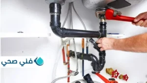 خدمات فني صحي في الكويت