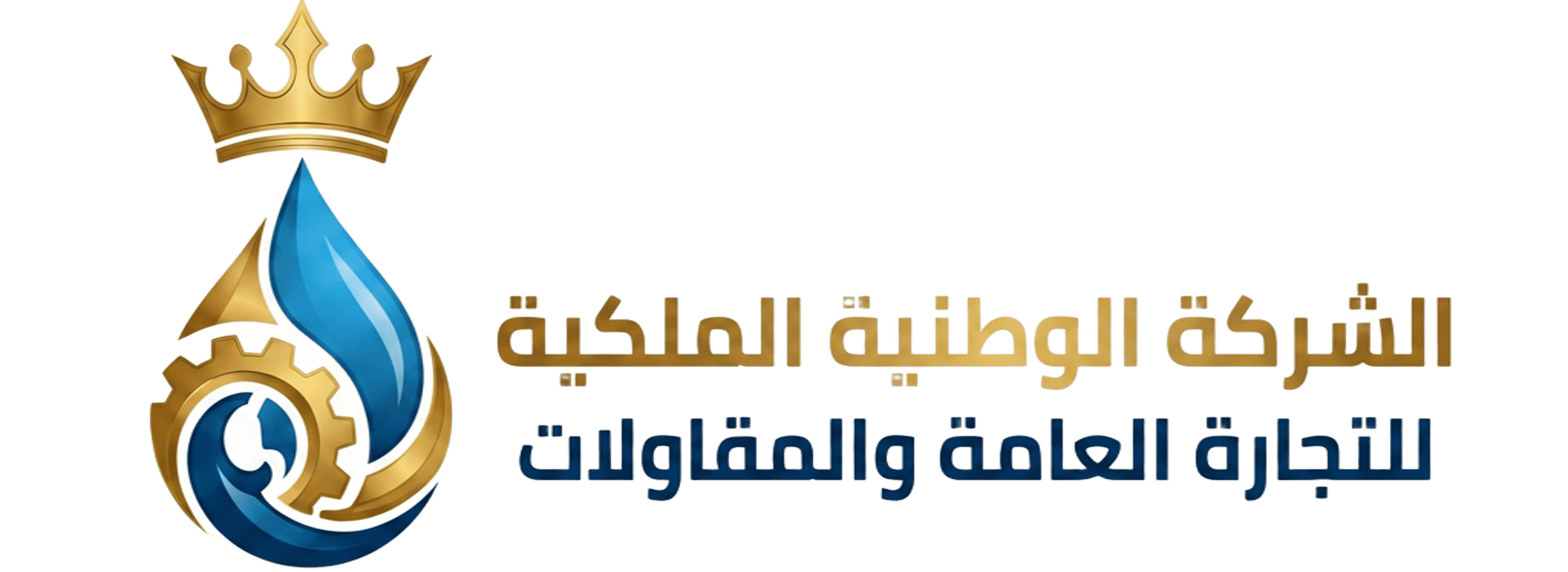 فني صحي